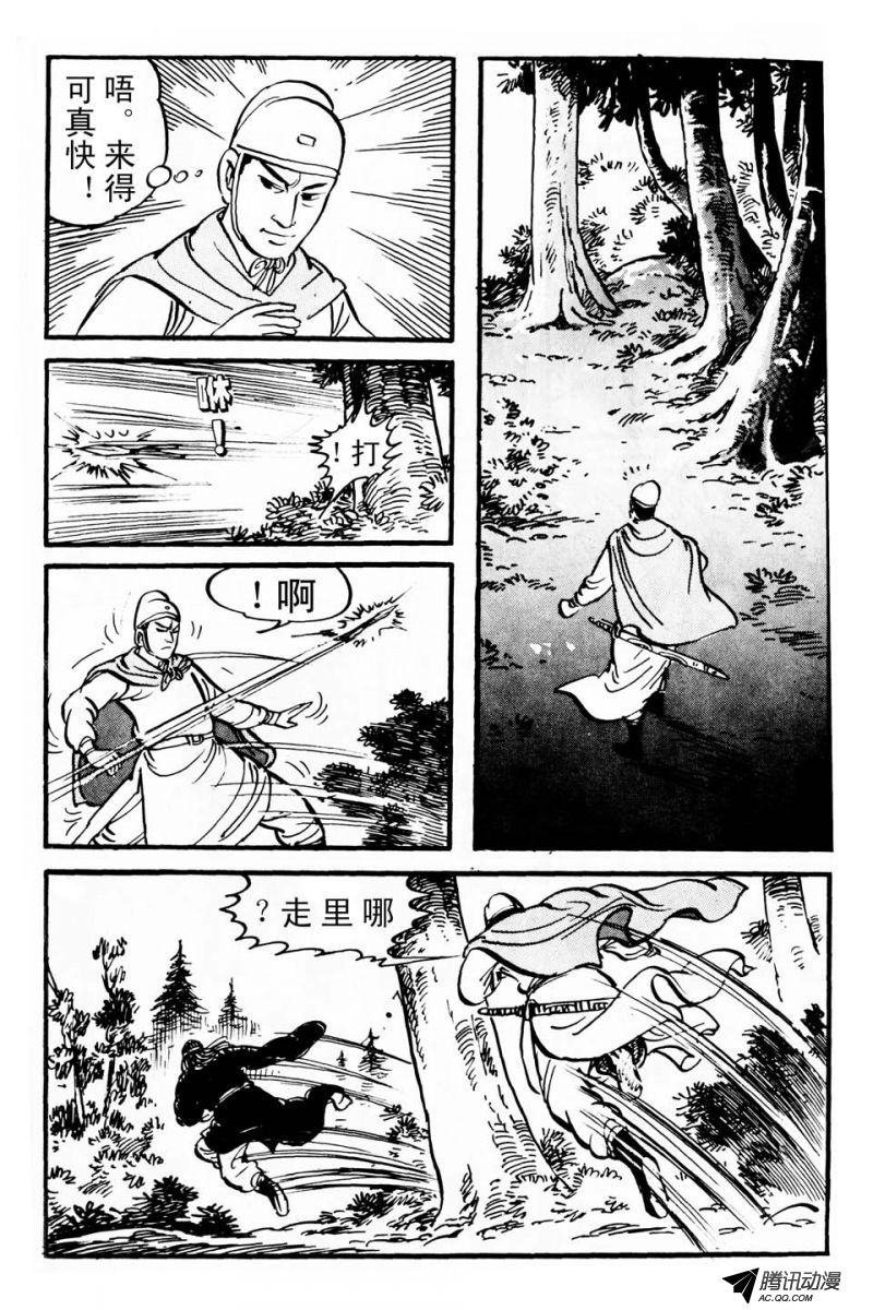 第1话（下）