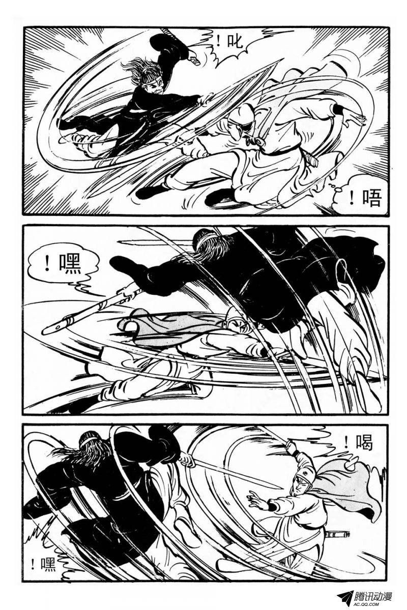 第1话（下）