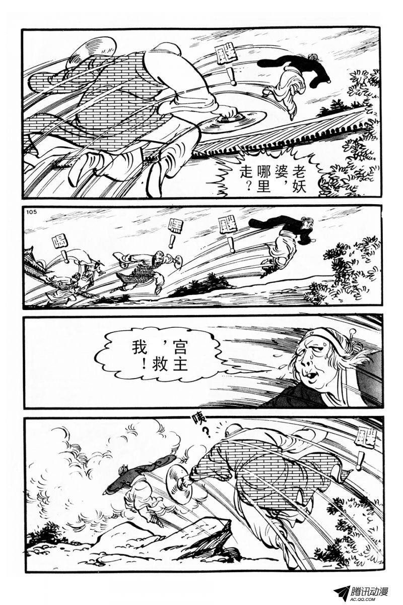 第2话（上）