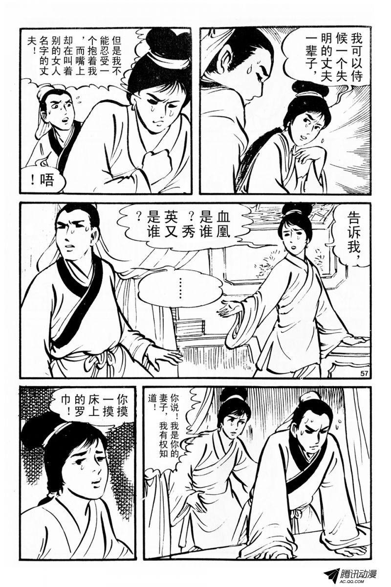第2话（上）