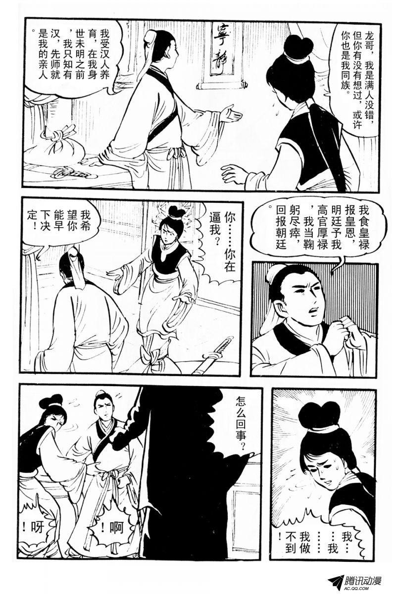第2话（上）