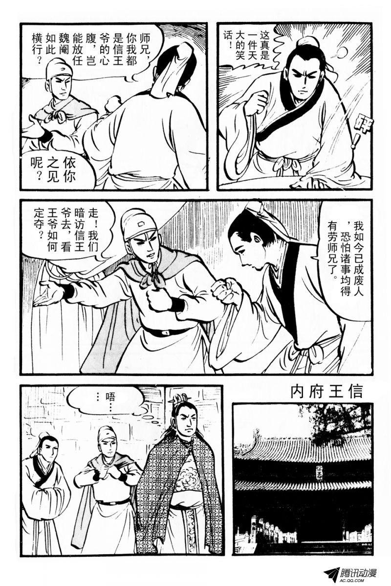 第2话（上）