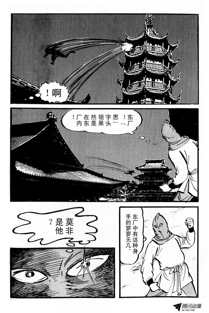 第2话（上）
