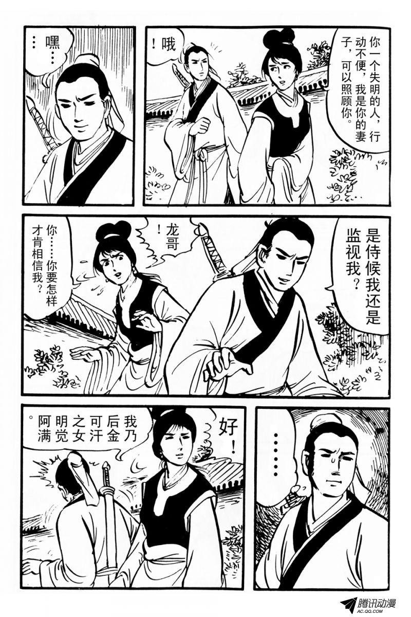 第2话（上）
