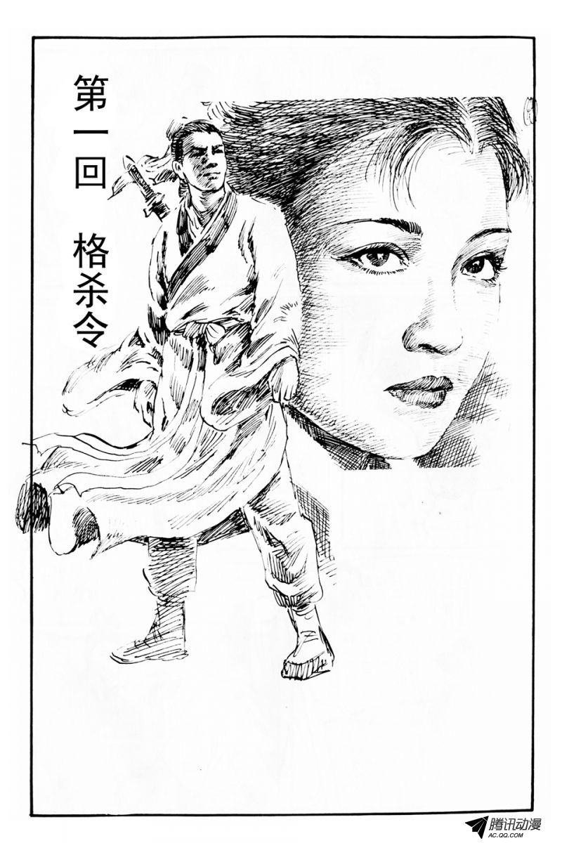 第3话（上）