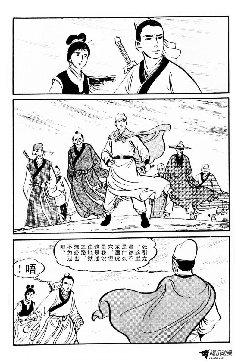 第3话（上）