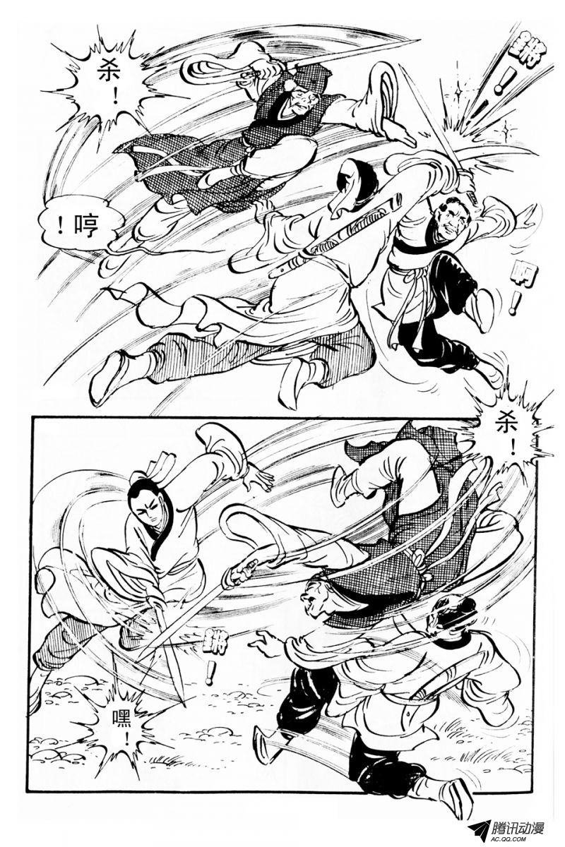 第3话（上）