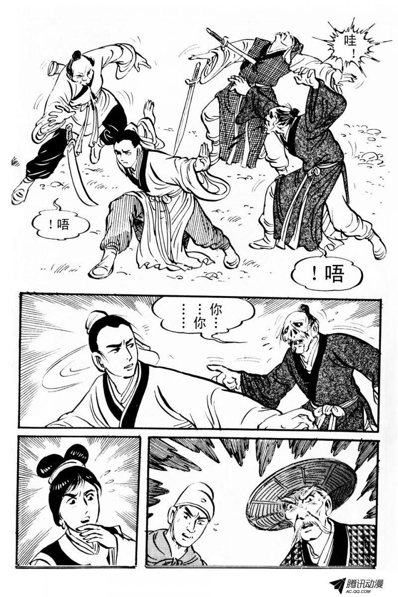 第3话（上）