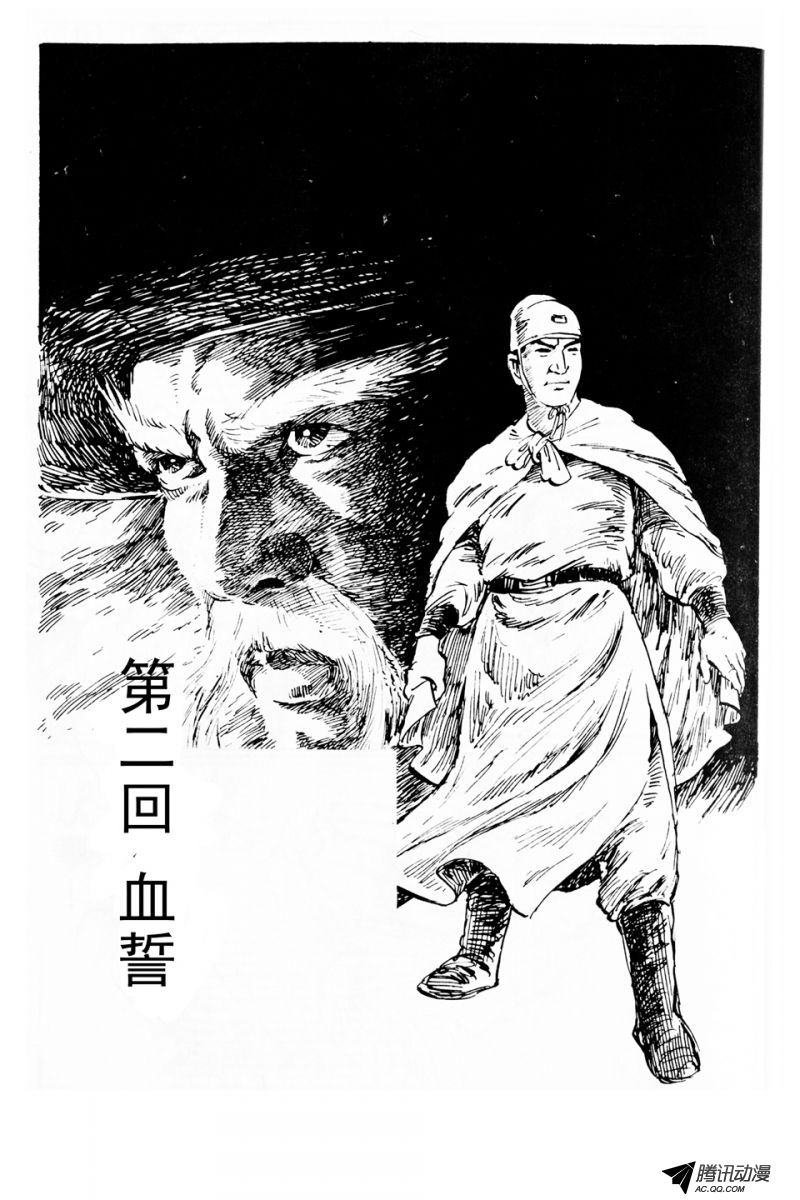 第3话（上）