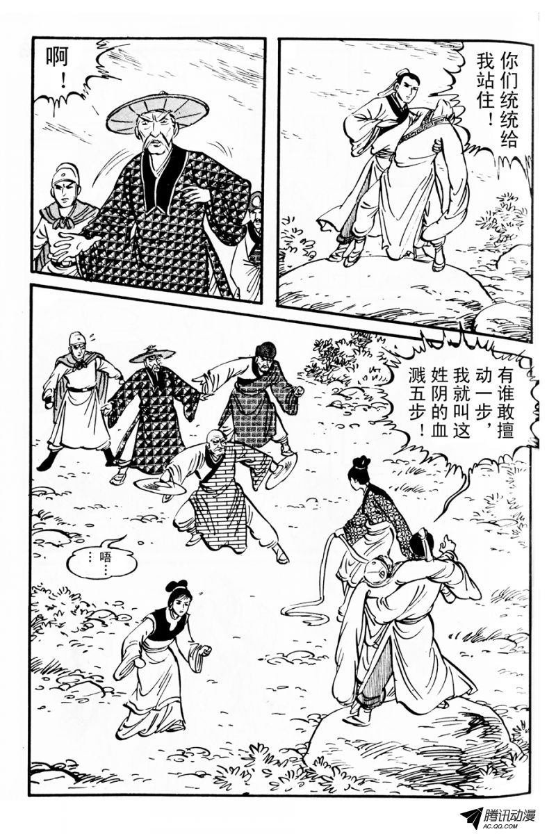 第3话（上）