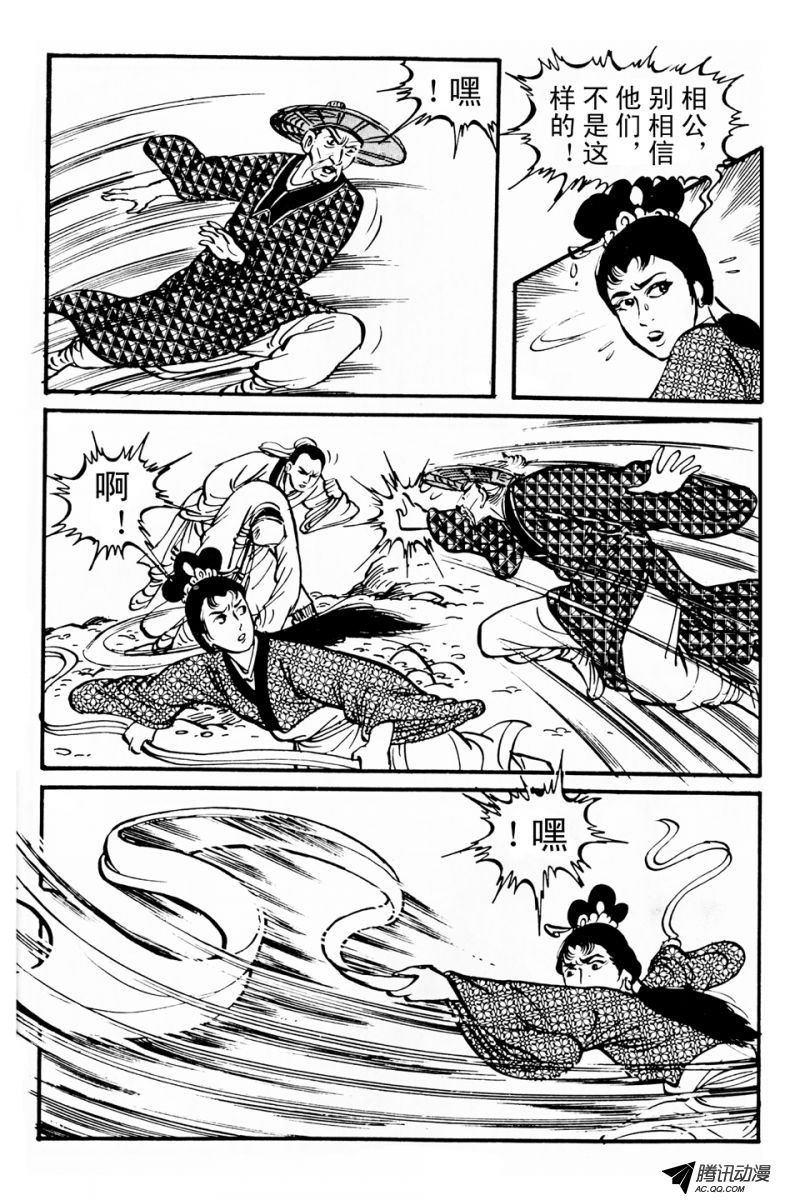第3话（上）