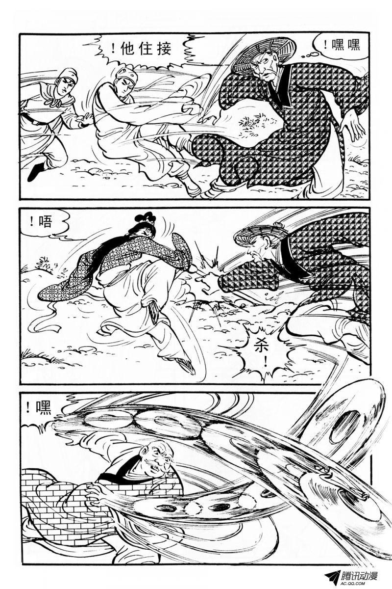 第3话（上）