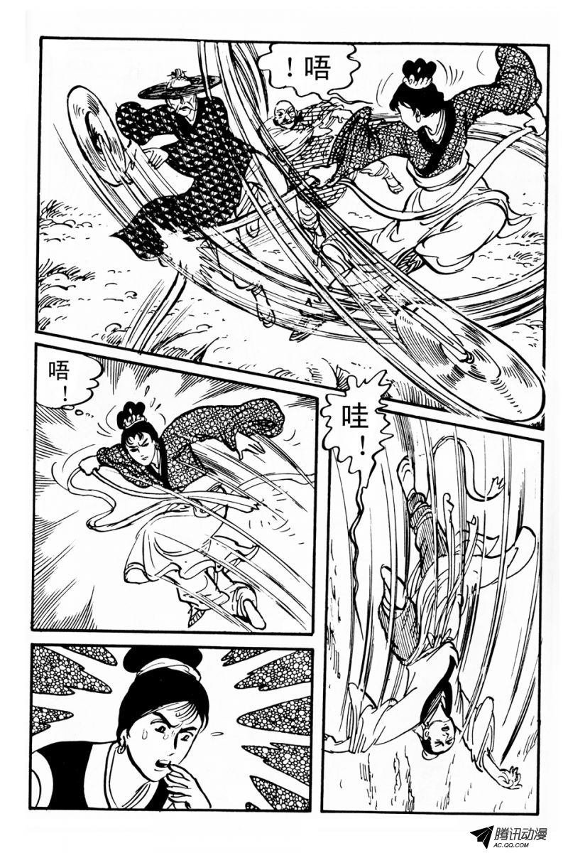 第3话（上）