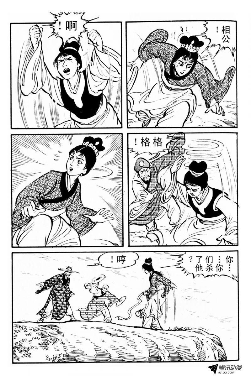 第3话（上）