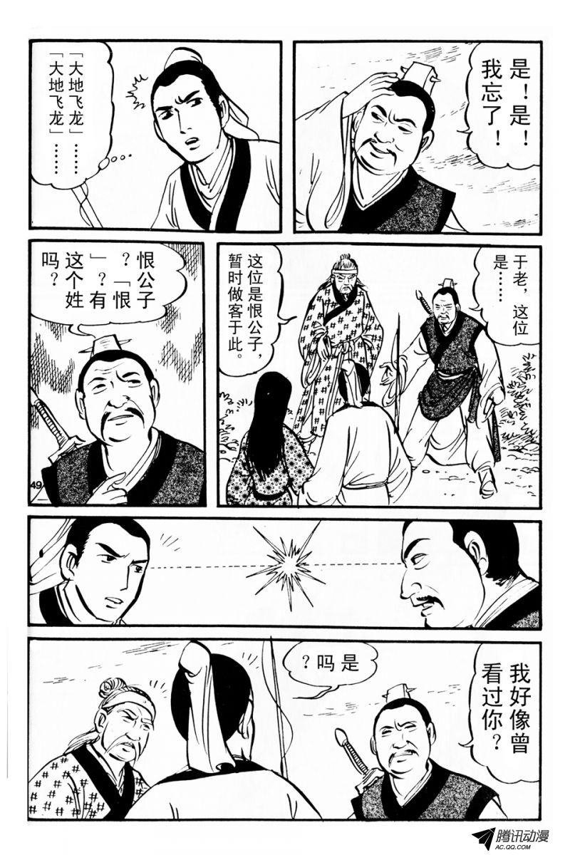 第3话（上）