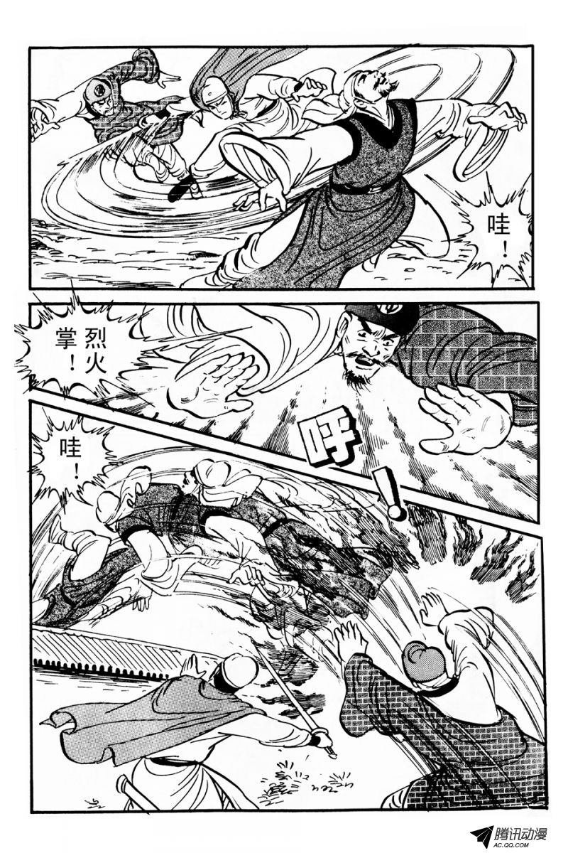第3话（下）