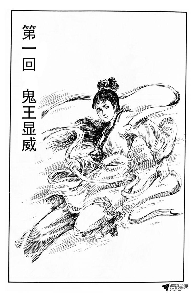 第4话（上）