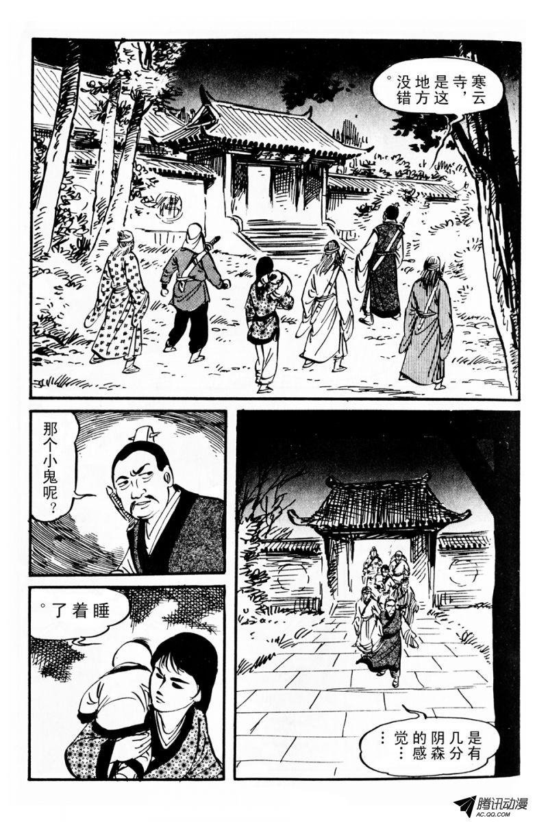第4话（上）