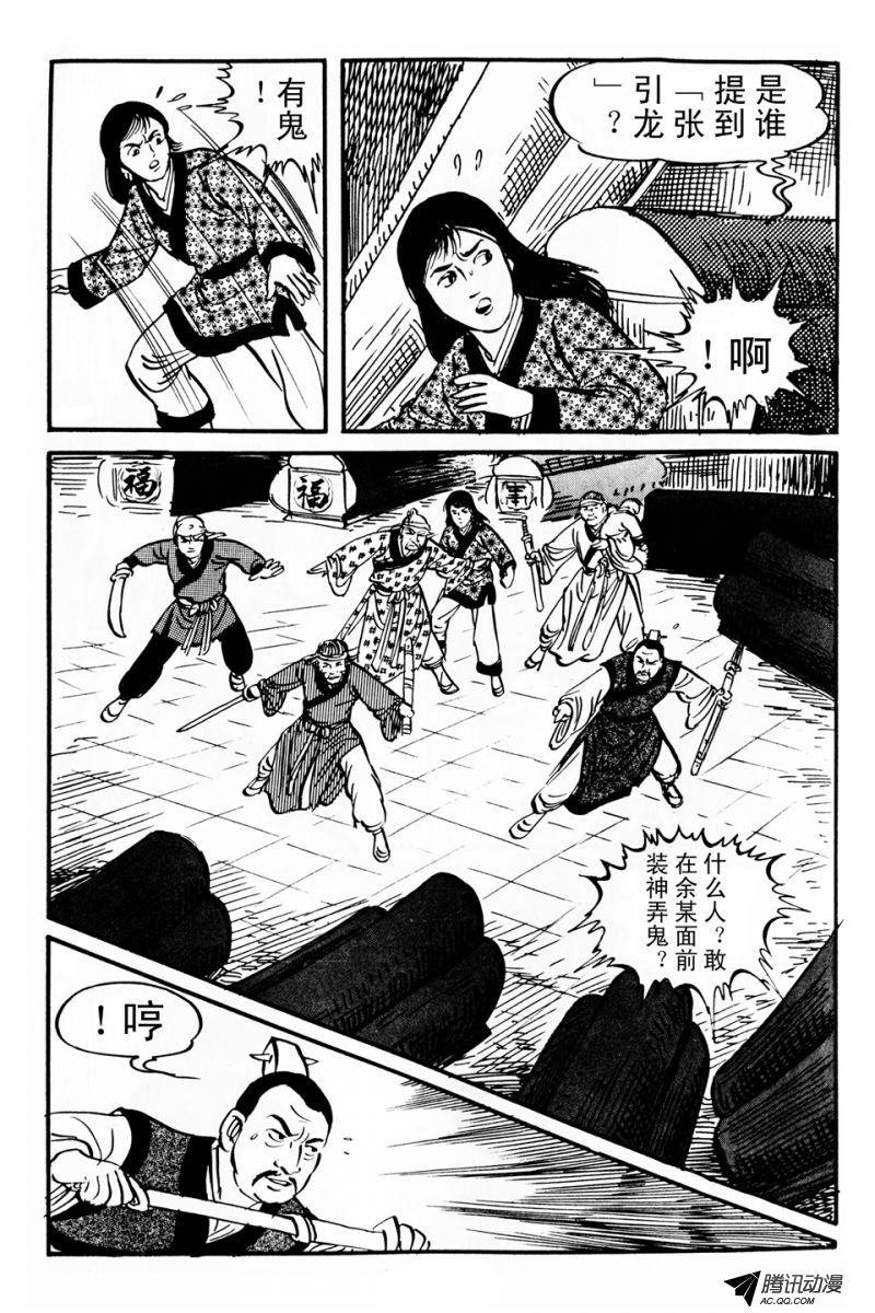 第4话（上）