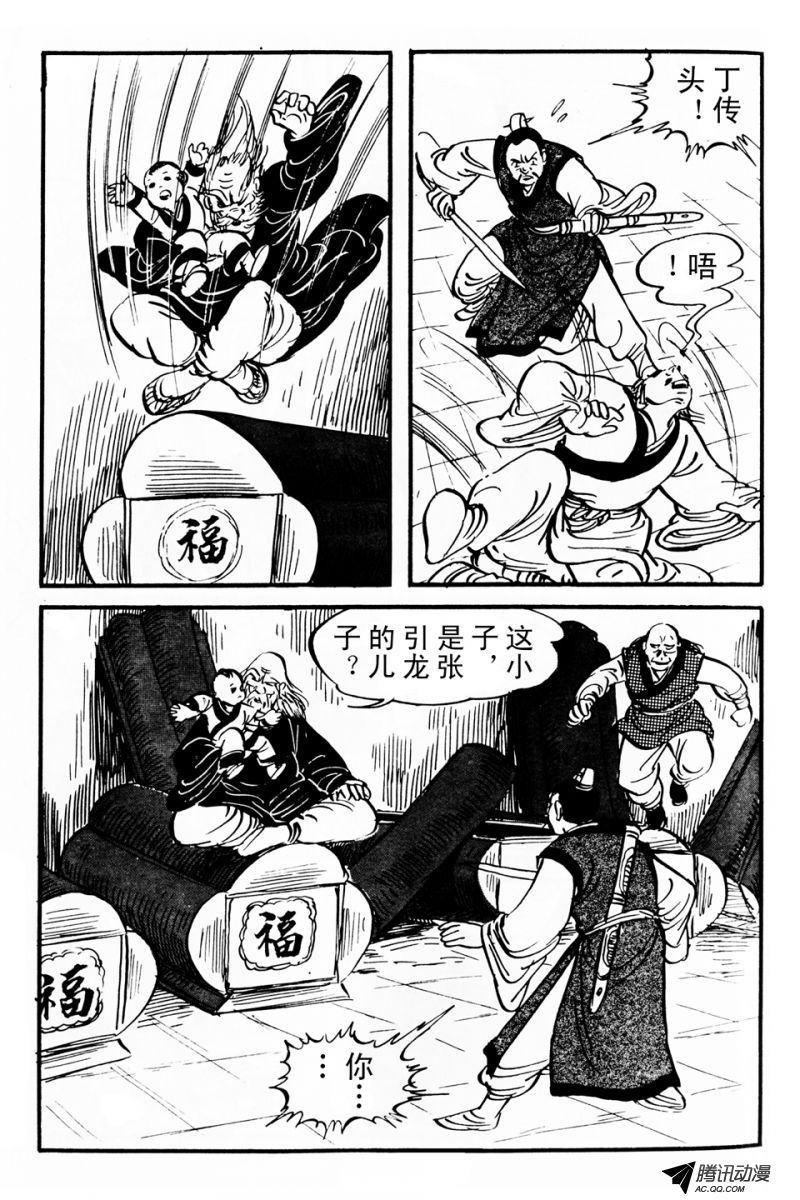 第4话（上）