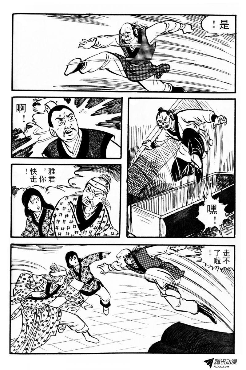第4话（上）