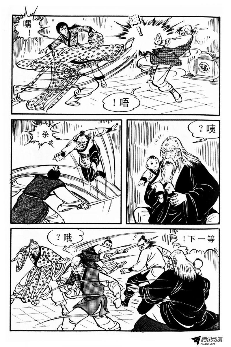 第4话（上）