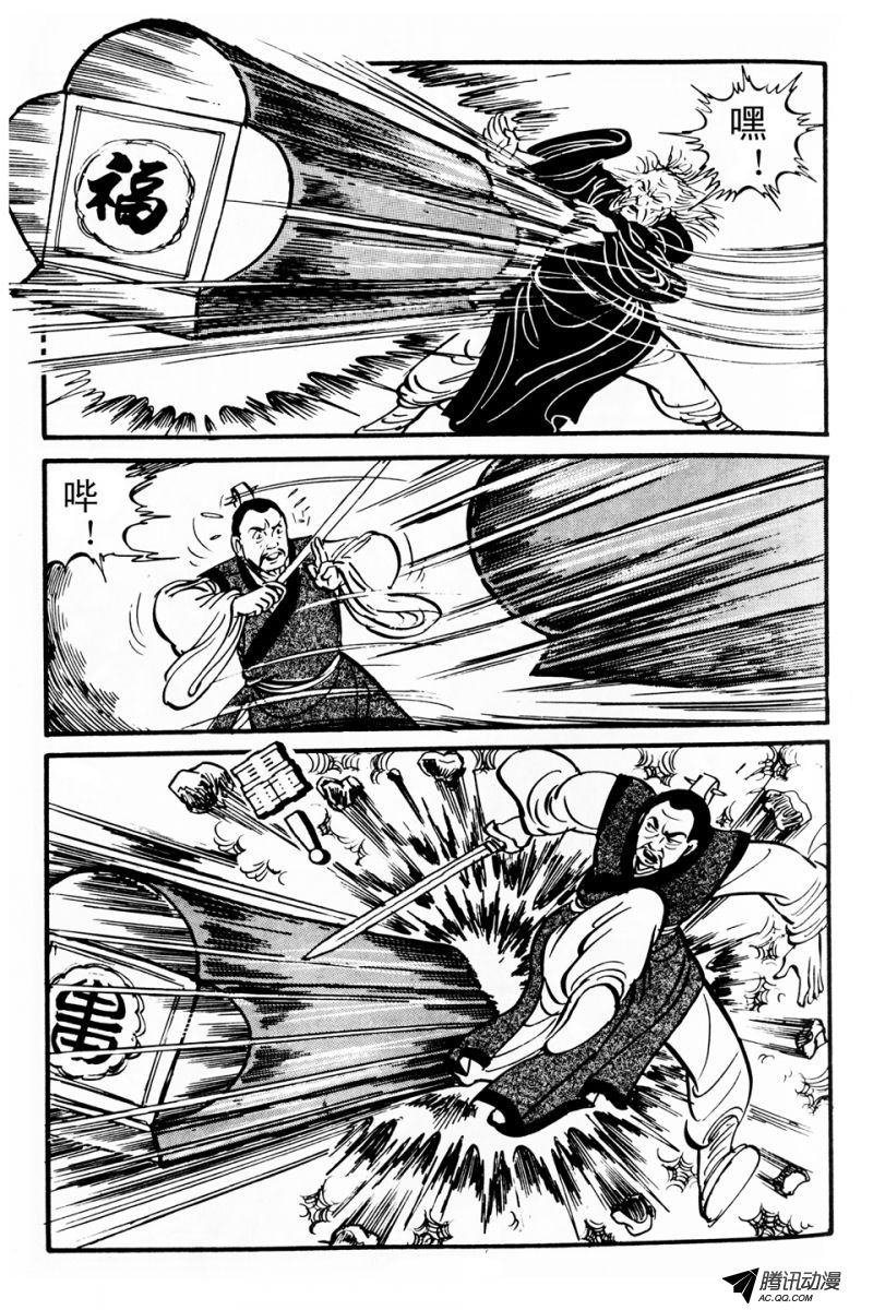 第4话（上）