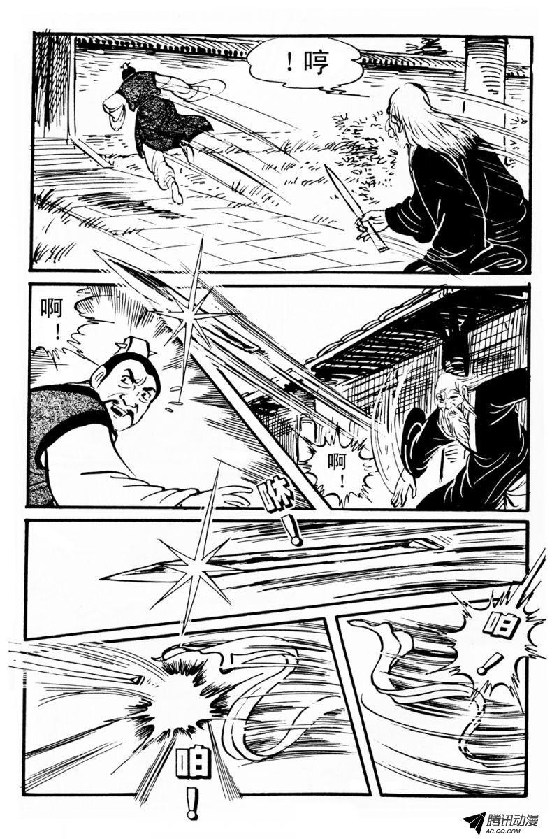 第4话（上）
