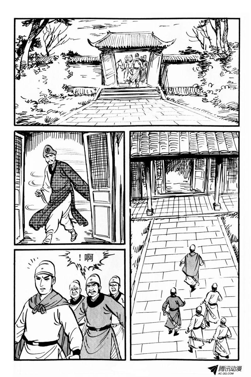 第4话（上）