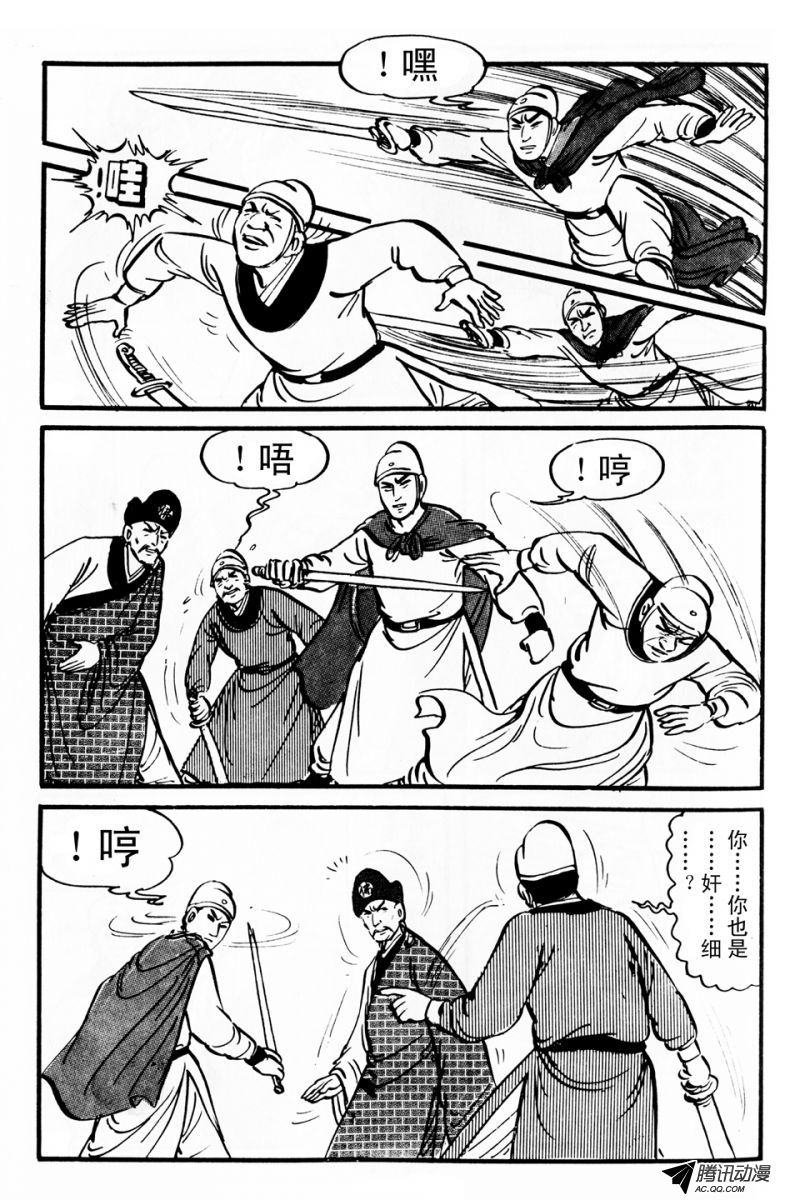 第4话（上）