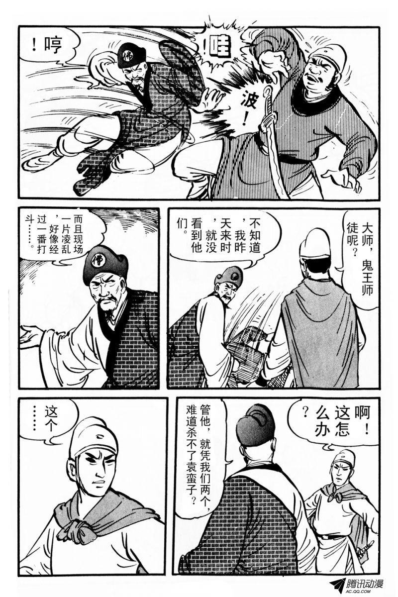 第4话（上）