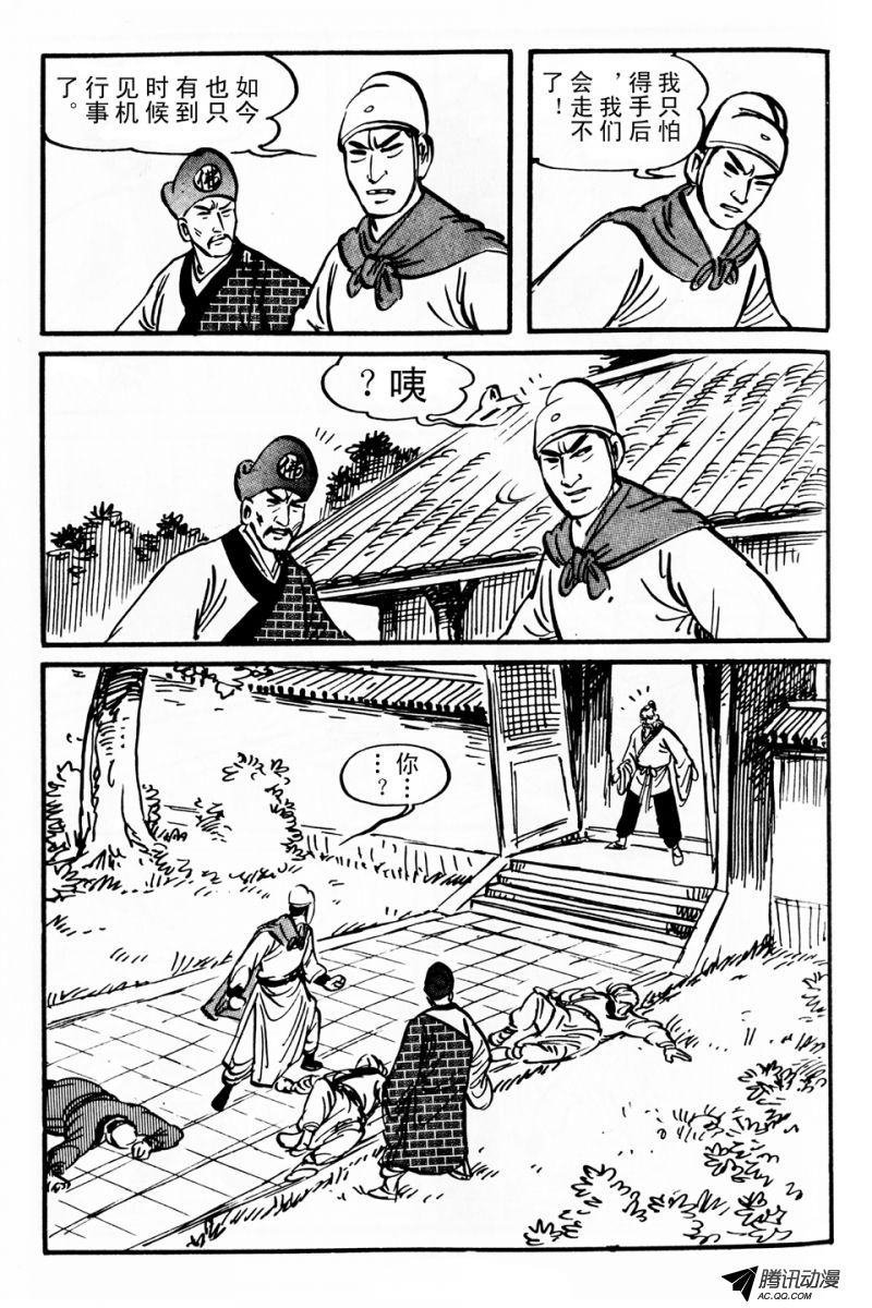 第4话（上）