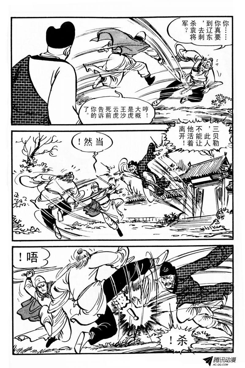 第4话（上）
