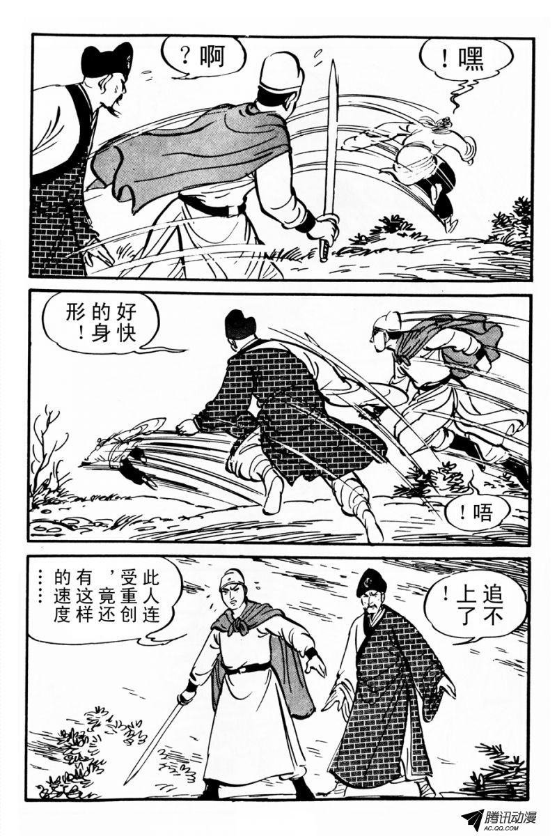 第4话（上）