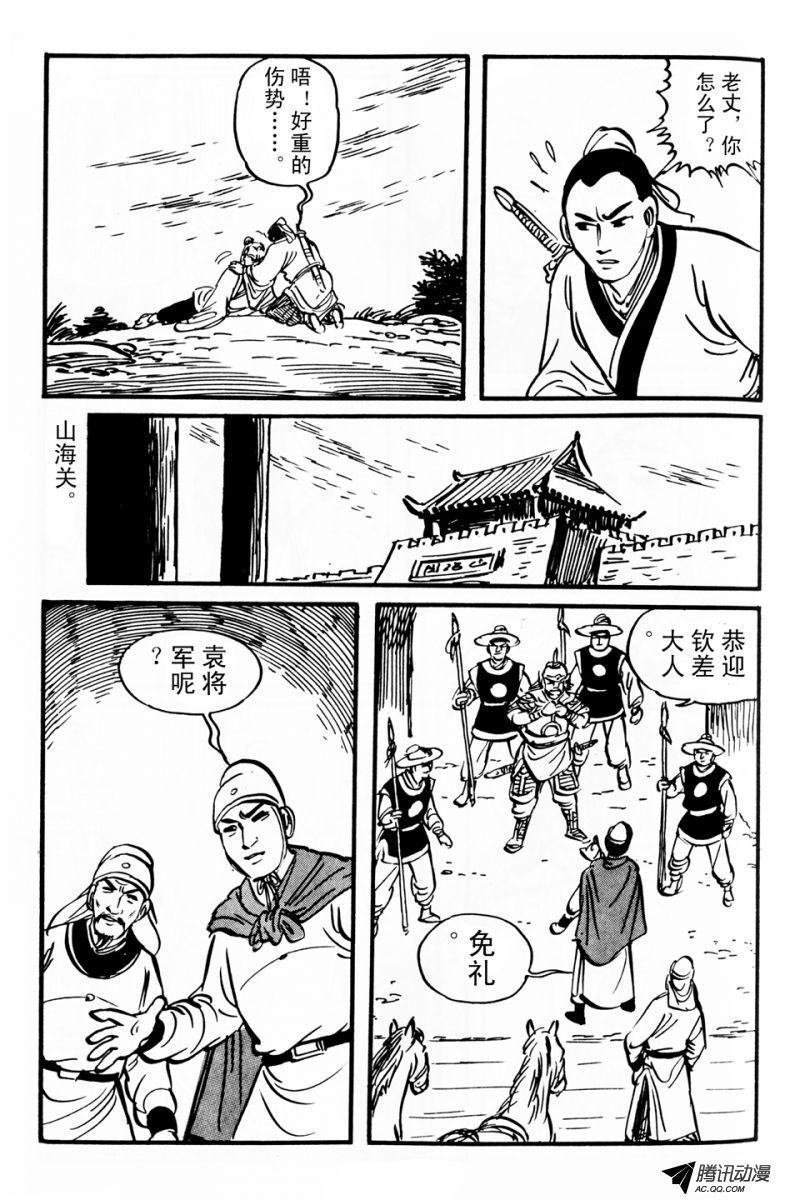 第4话（上）