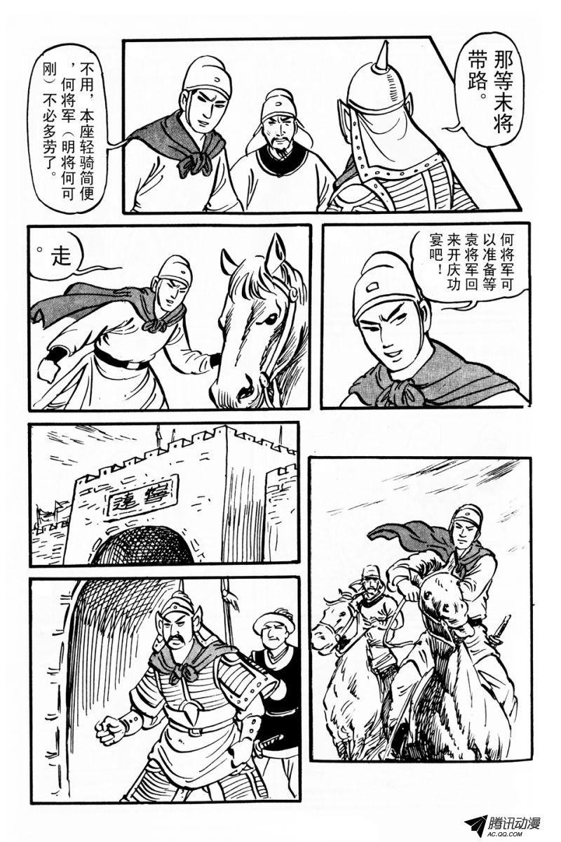 第4话（上）