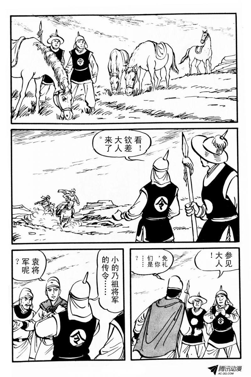 第4话（上）