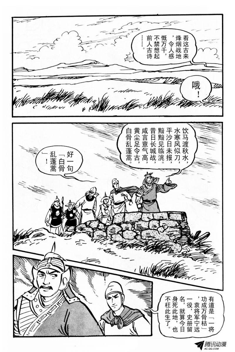 第4话（上）