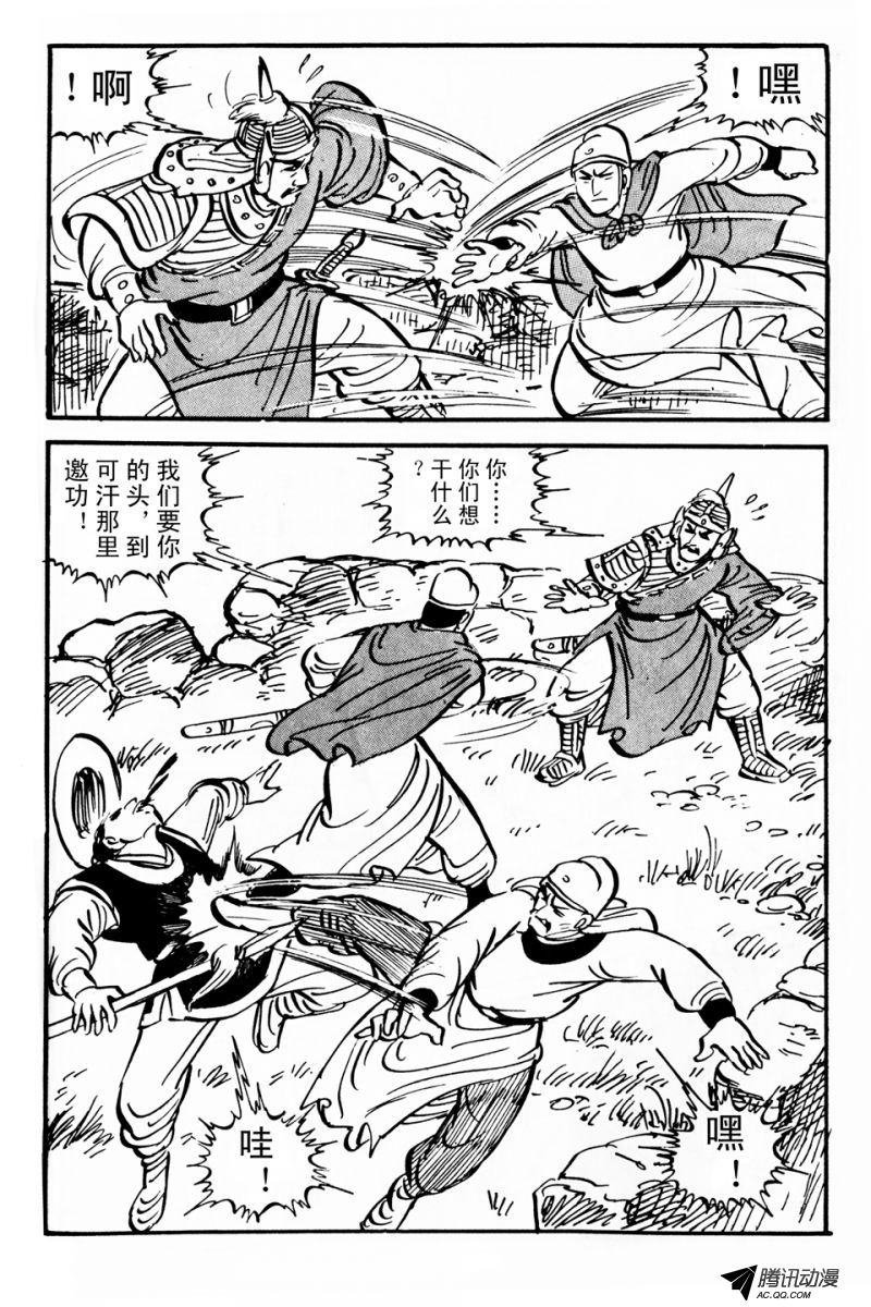 第4话（上）