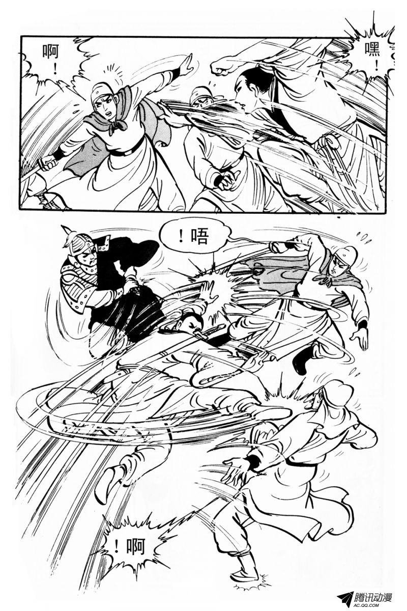 第4话（上）