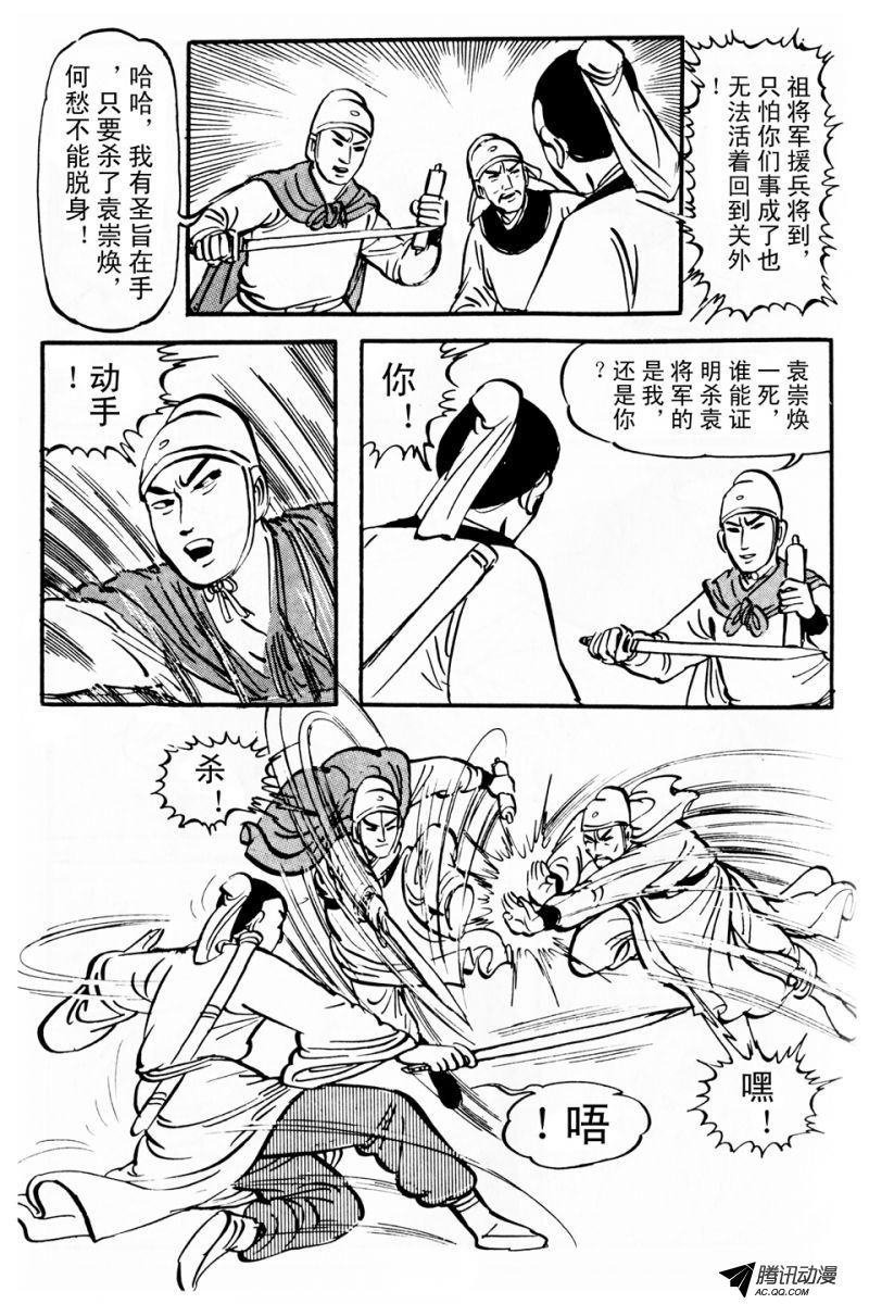 第4话（上）