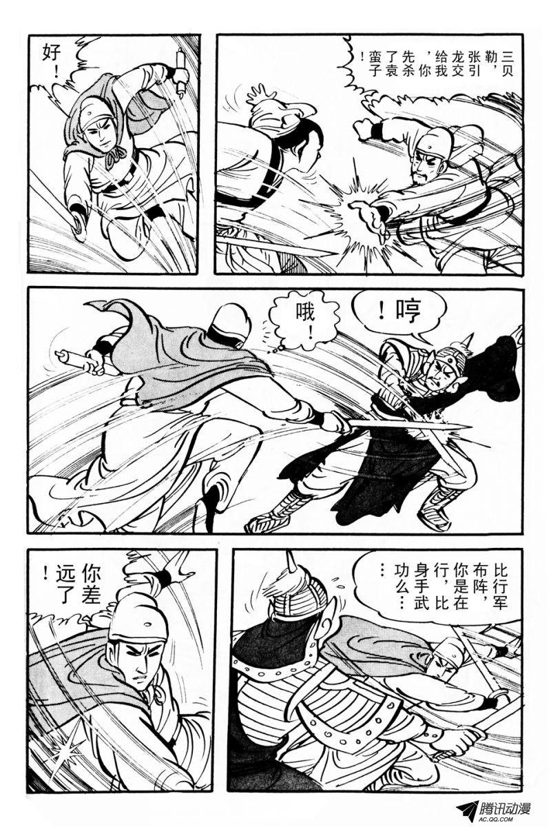 第4话（上）