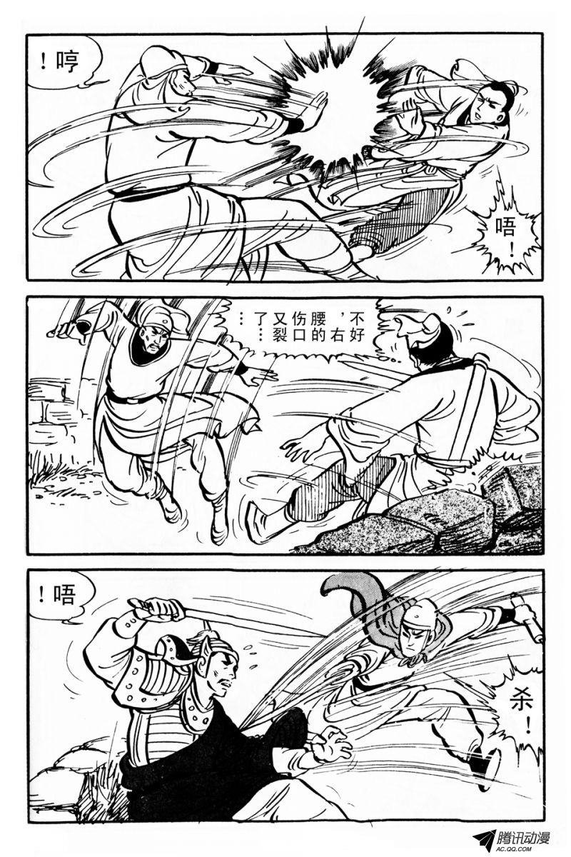 第4话（上）