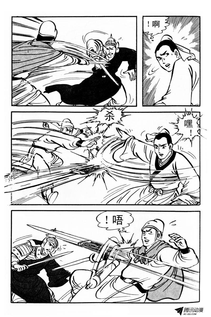 第4话（上）