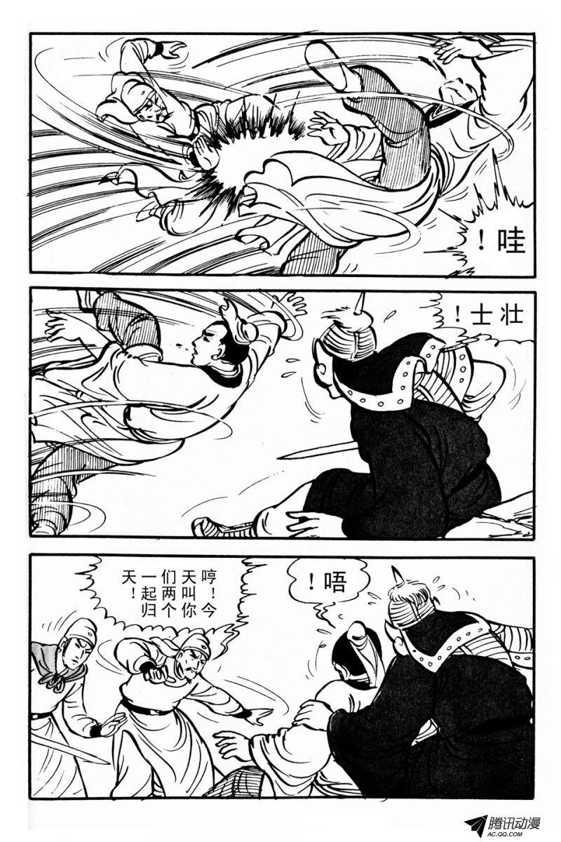 第4话（上）