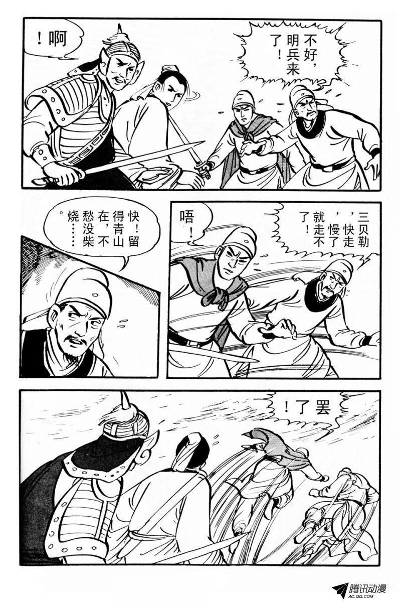 第4话（上）