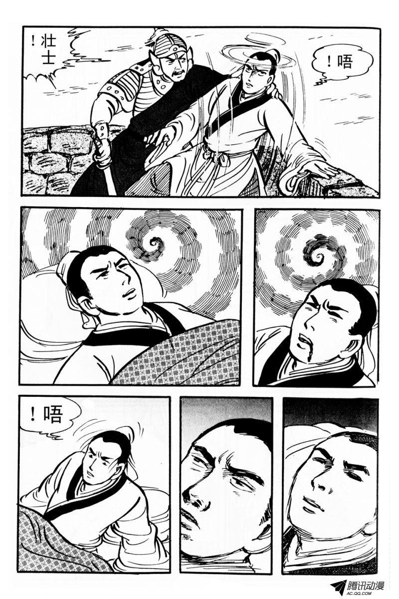第4话（上）