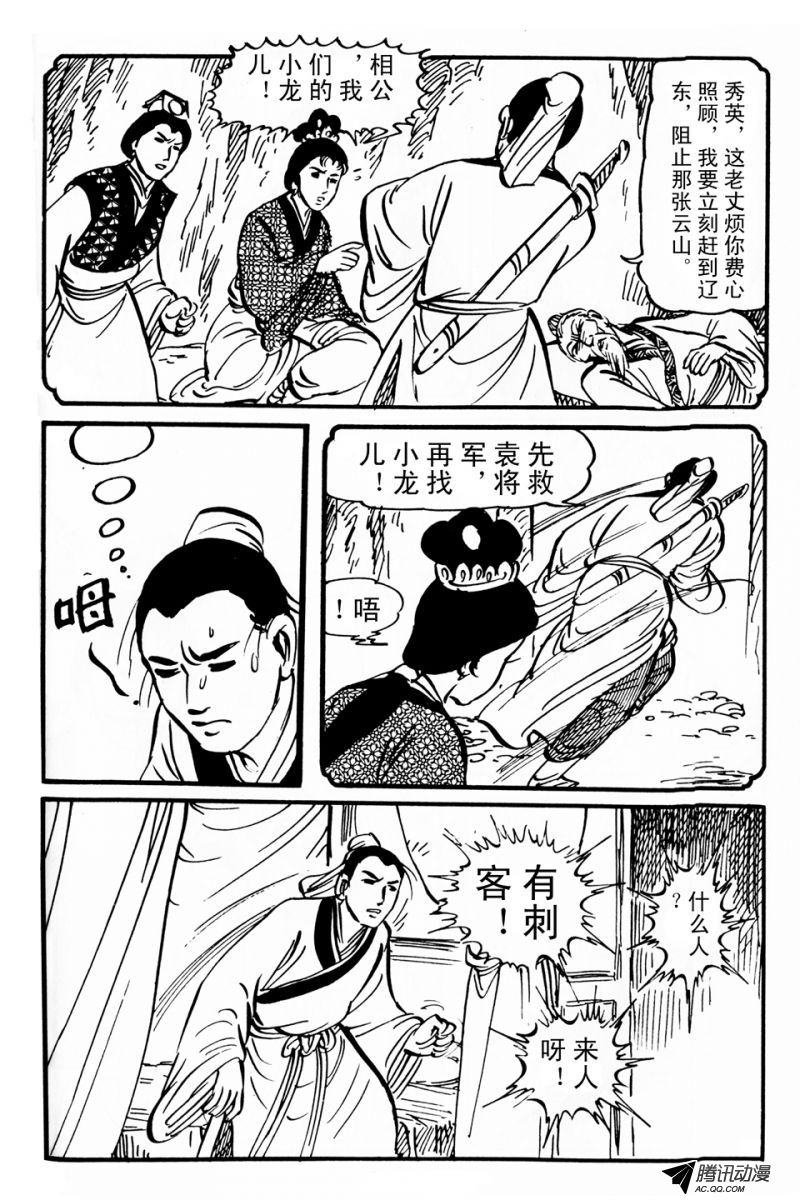 第4话（上）