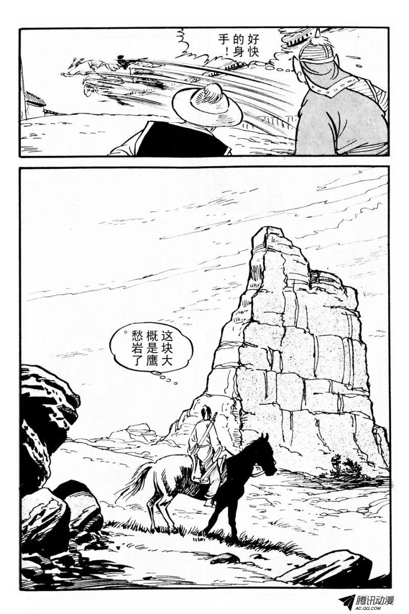 第4话（下）