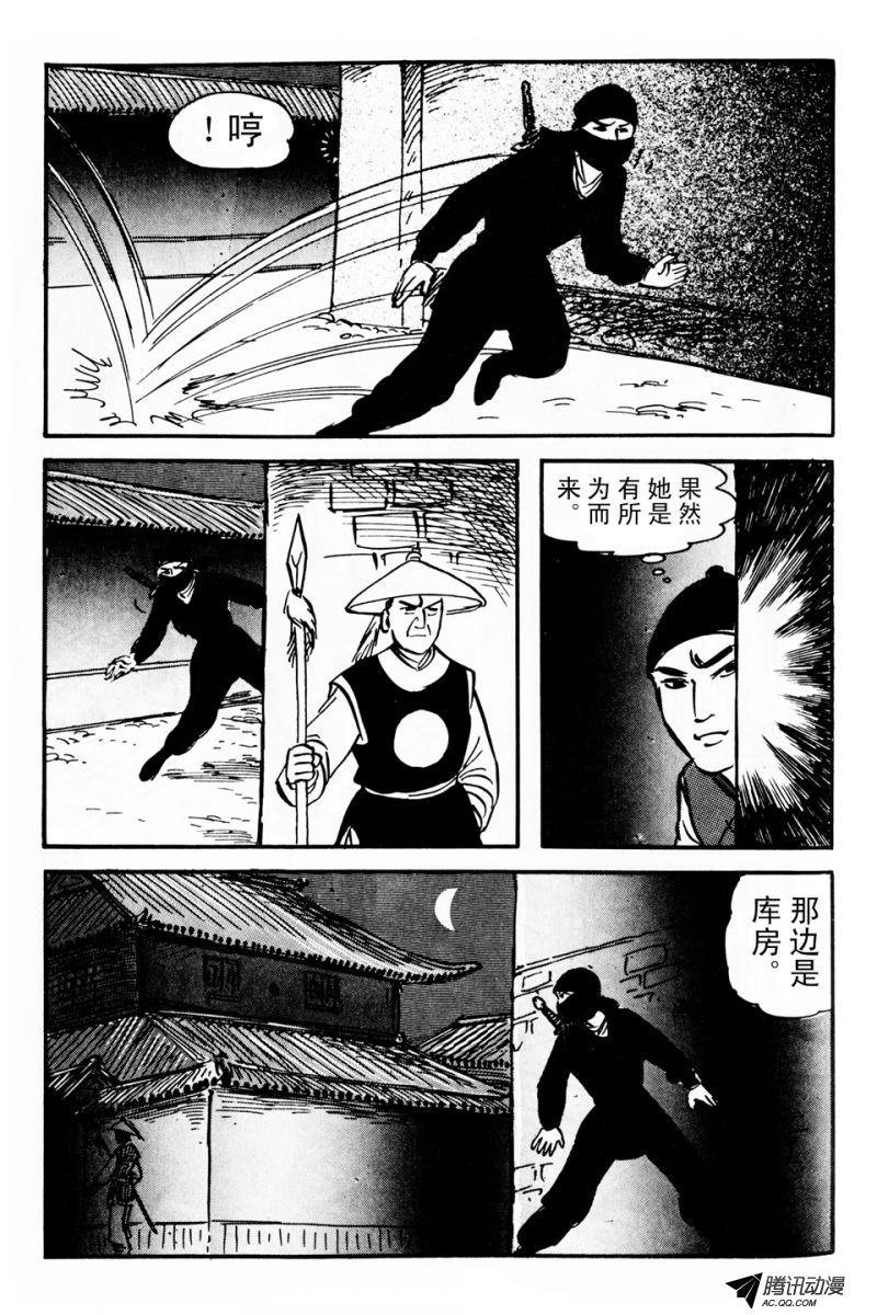 第4话（下）